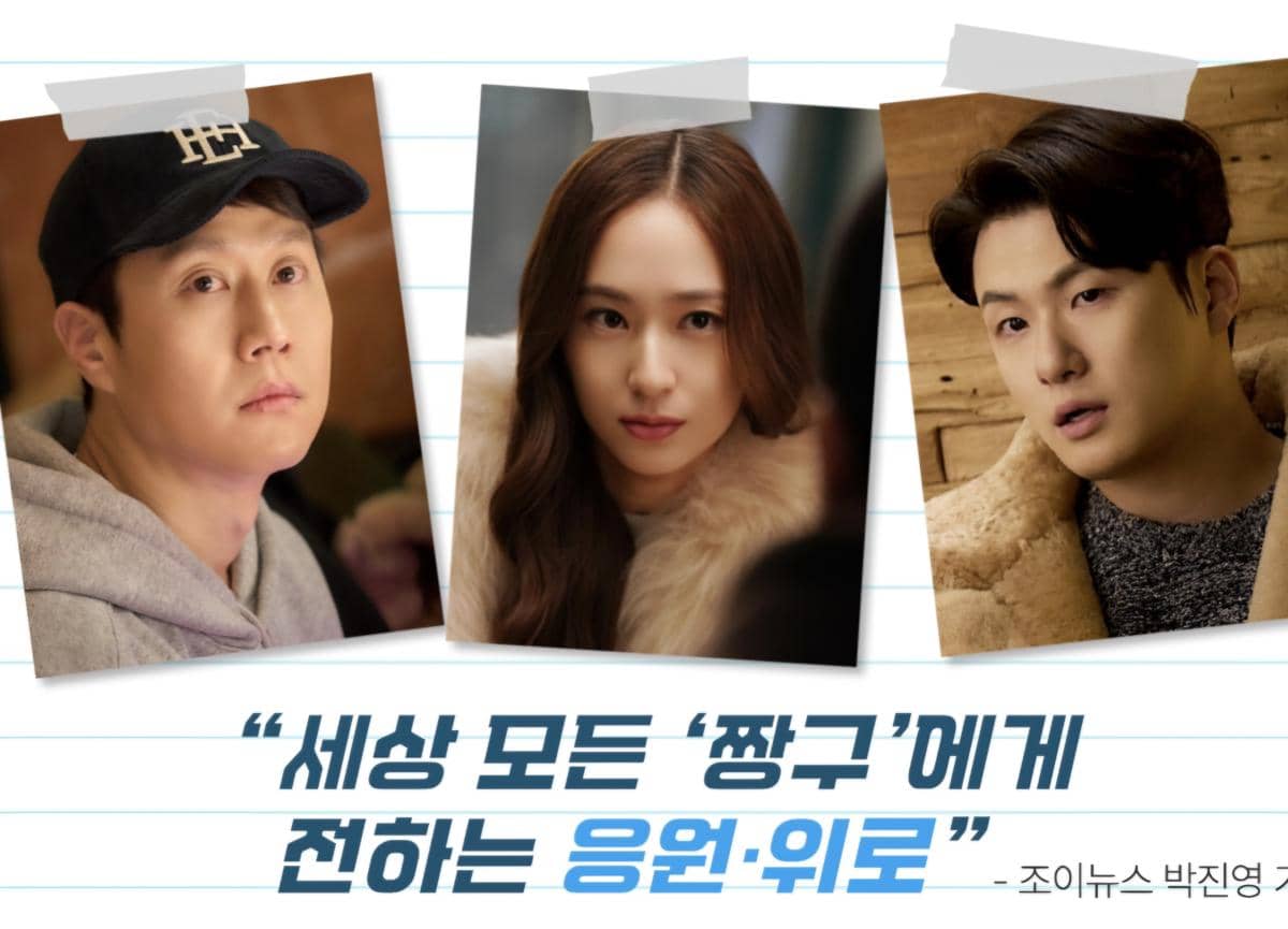 5 Idol KPop Lawan Main Shin Seung Ho di Film, Terbaru Krystal Jung