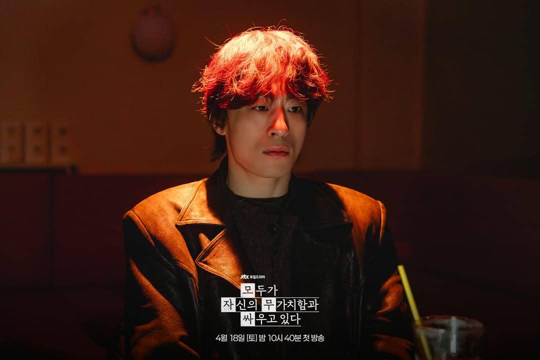 cuplikan drama We Are All Trying Here