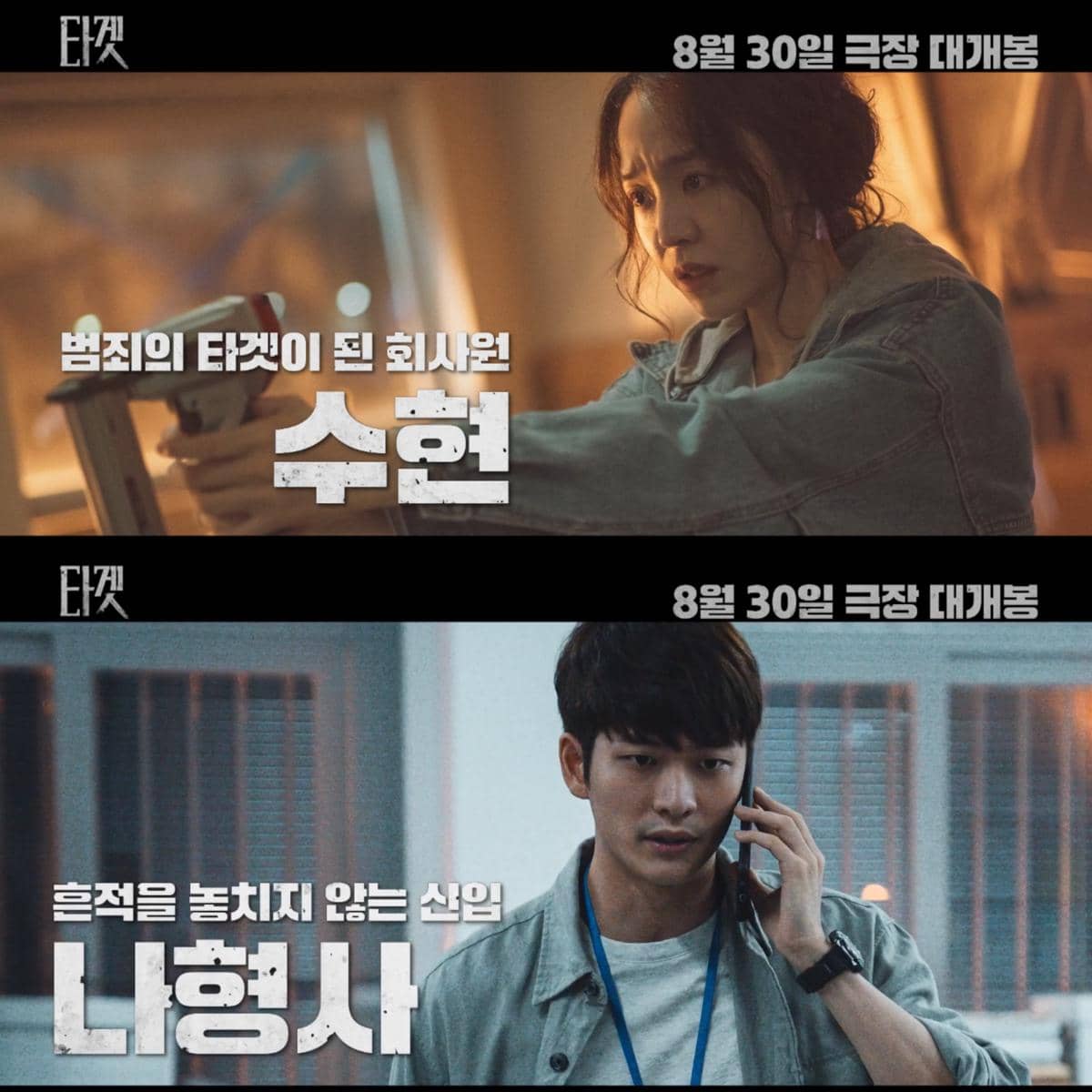 cuplikan karakter film Don't Buy the Seller