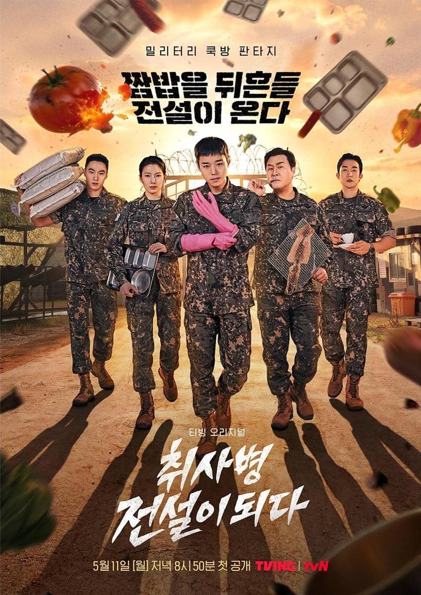 poster drama The Legend of Kitchen Soldier