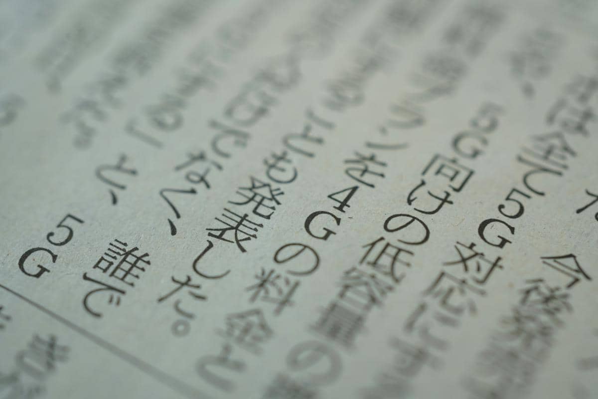 ilustrasi belajar bahasa Jepang