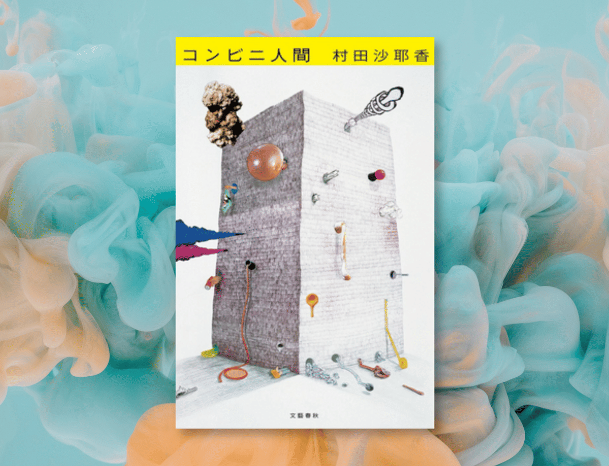 Buku Convenience Store Woman