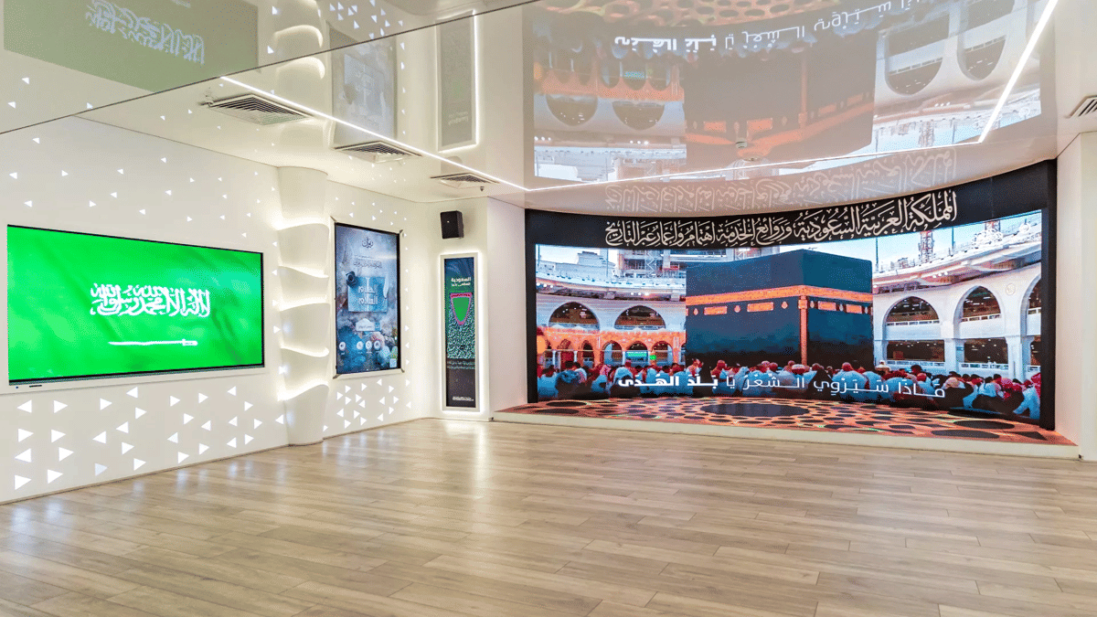Potret International Exhibition and Museum of the Prophet's Biography and Islamic Civilization