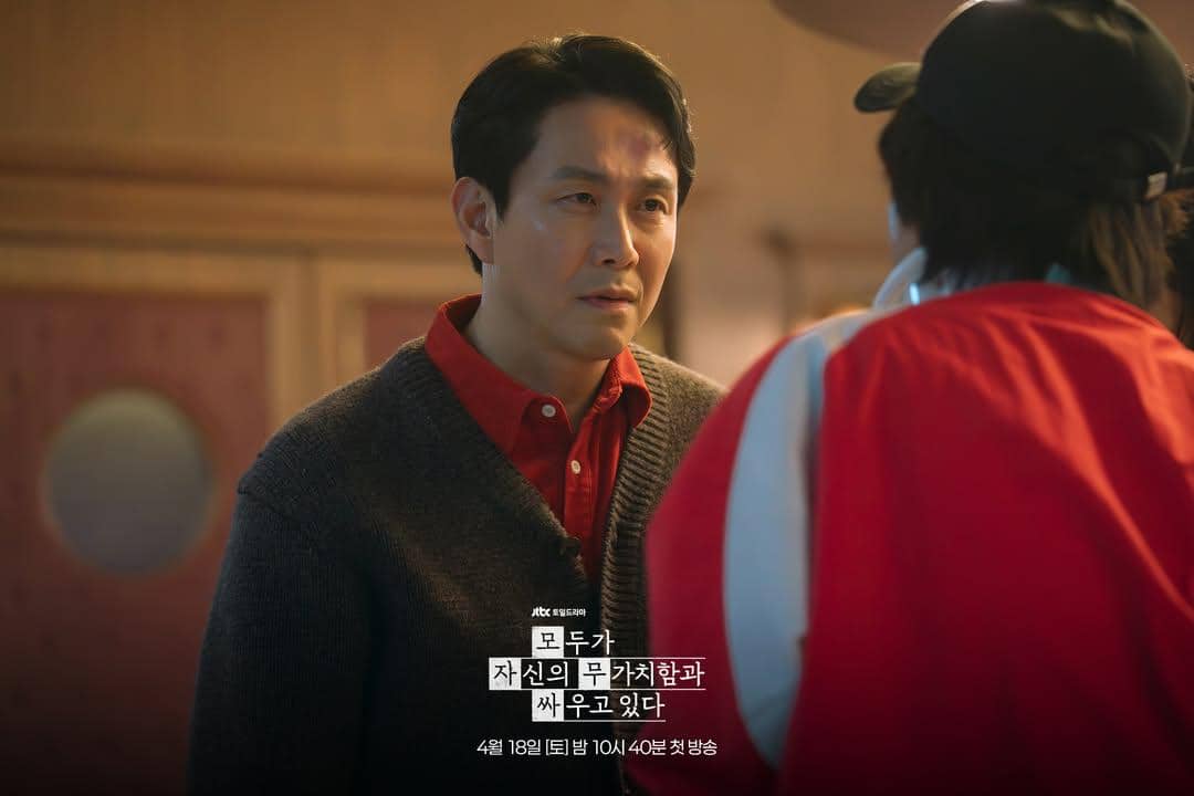 Cuplikan drama We Are All Trying Here (instagram.com/ jtbcdrama)
