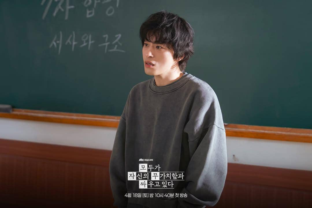 Cuplikan drama We Are All Trying Here (instagram.com/ jtbcdrama)