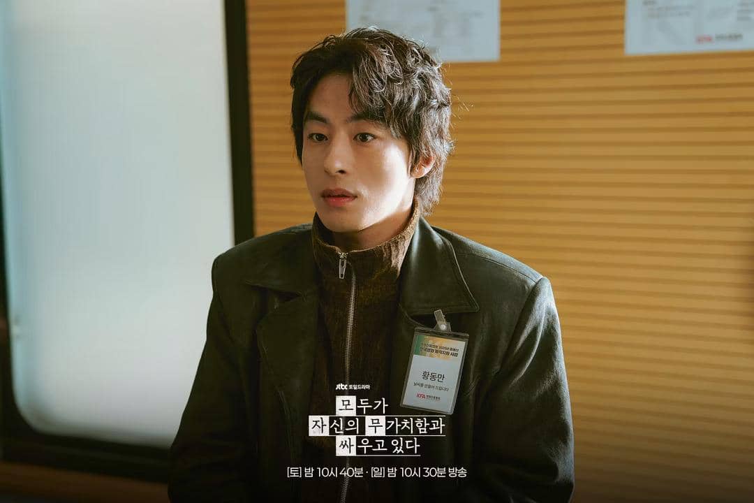 Cuplikan drama We Are All Trying Here (instagram.com/ jtbcdrama)