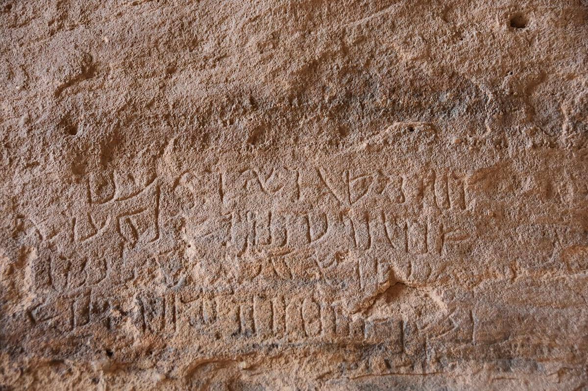Madain Saleh, Arab Saudi 