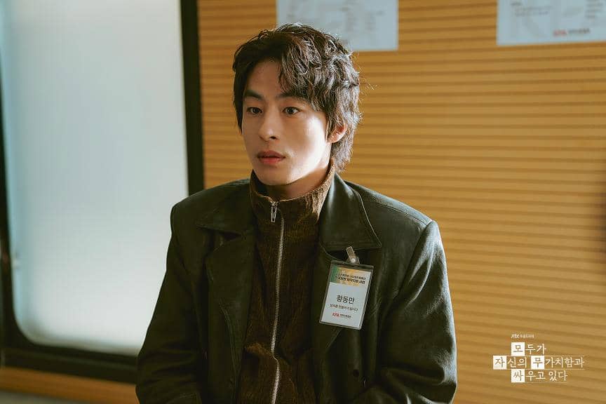 still cut drama We Are All Trying Here 