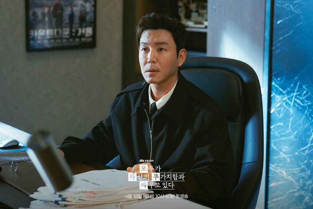 still cut drama We Are All Trying Here 