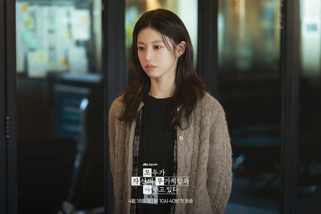 still cut drama We Are All Trying Here 