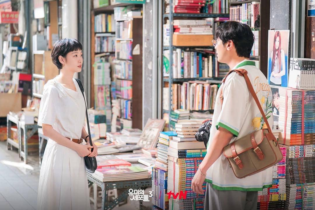 still cut drama Yumi's Cells S3