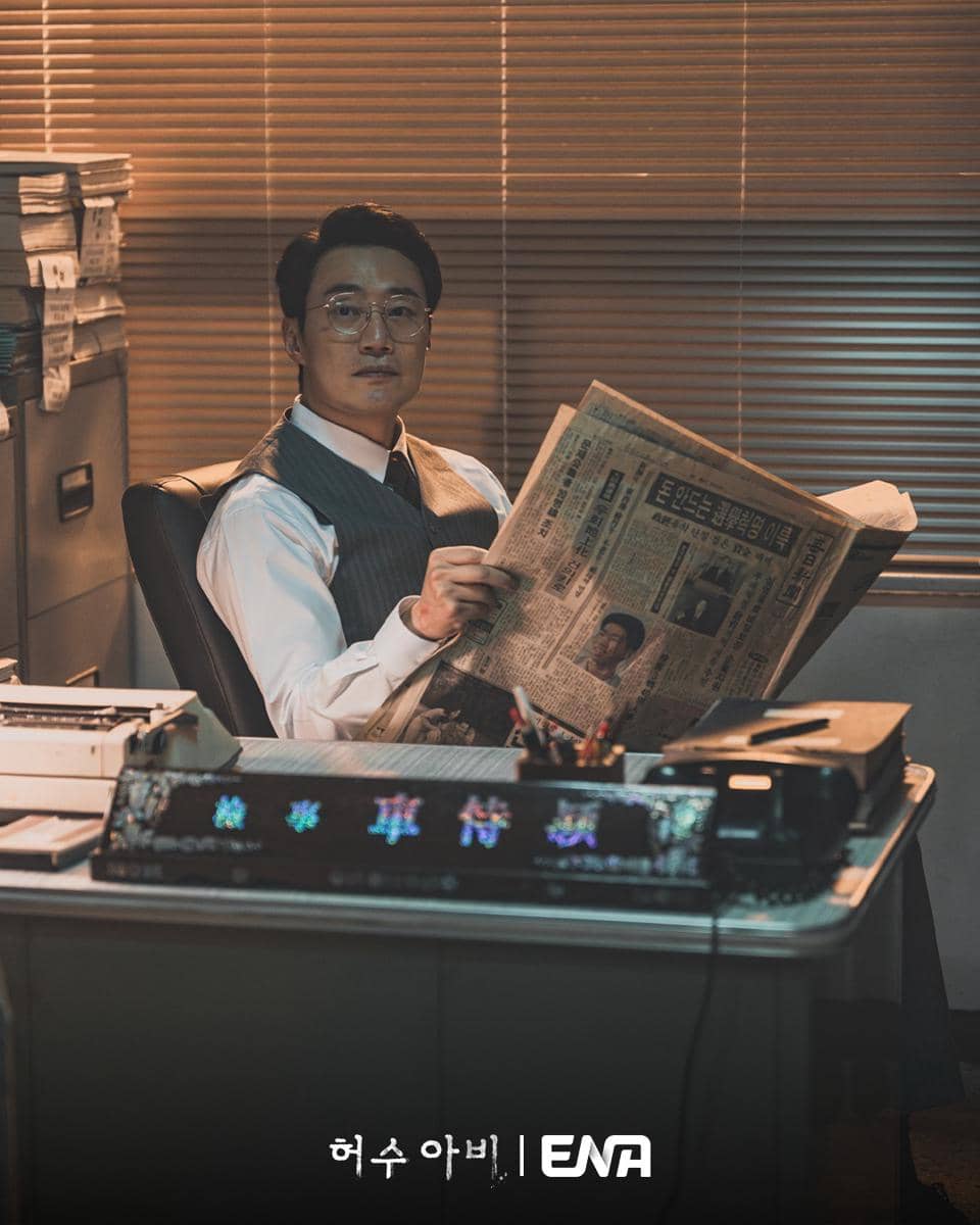 cuplikan drama The Scarecrow.