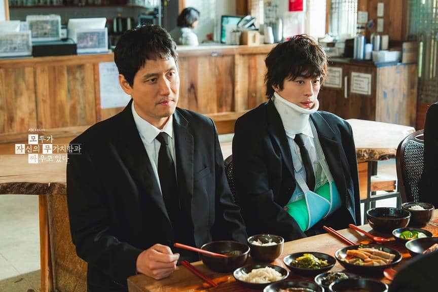  Still cut drama We Are All Trying Here