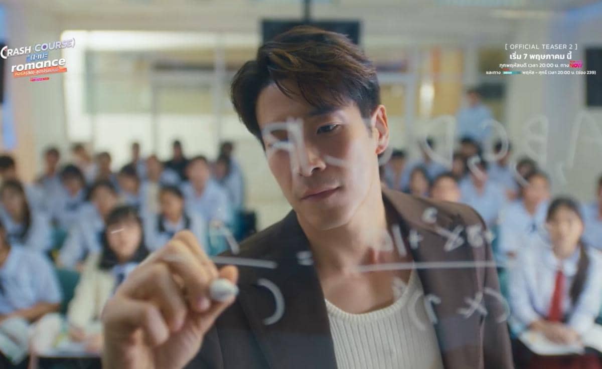 cuplikan drama Crash Course in Romance