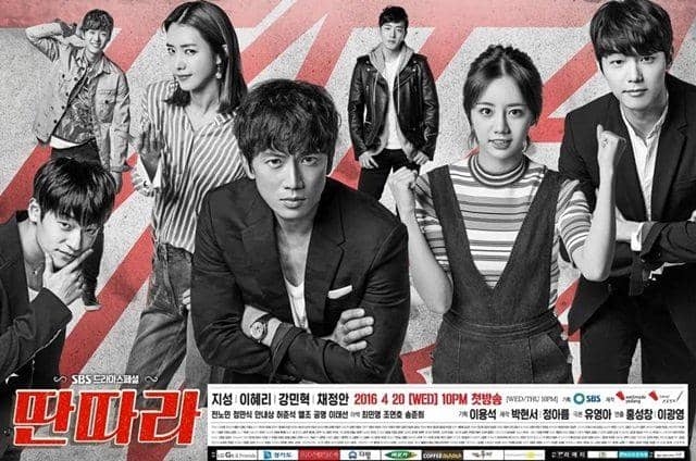 poster drama Entertainer