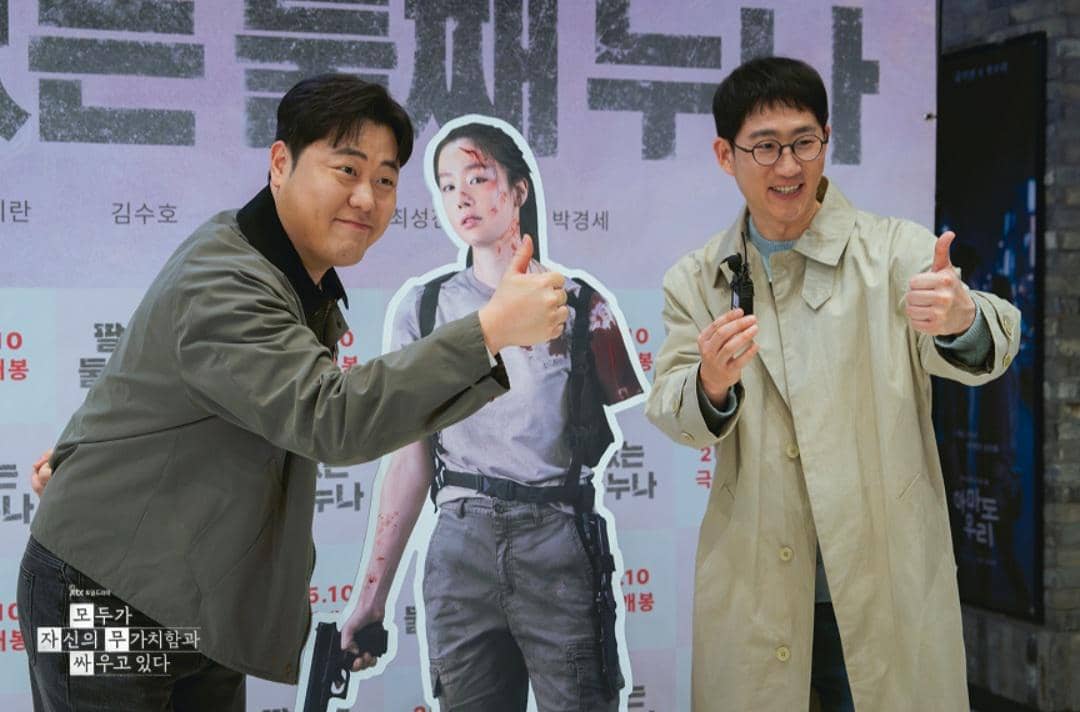 Cuplikan drakor We Are All Trying Here