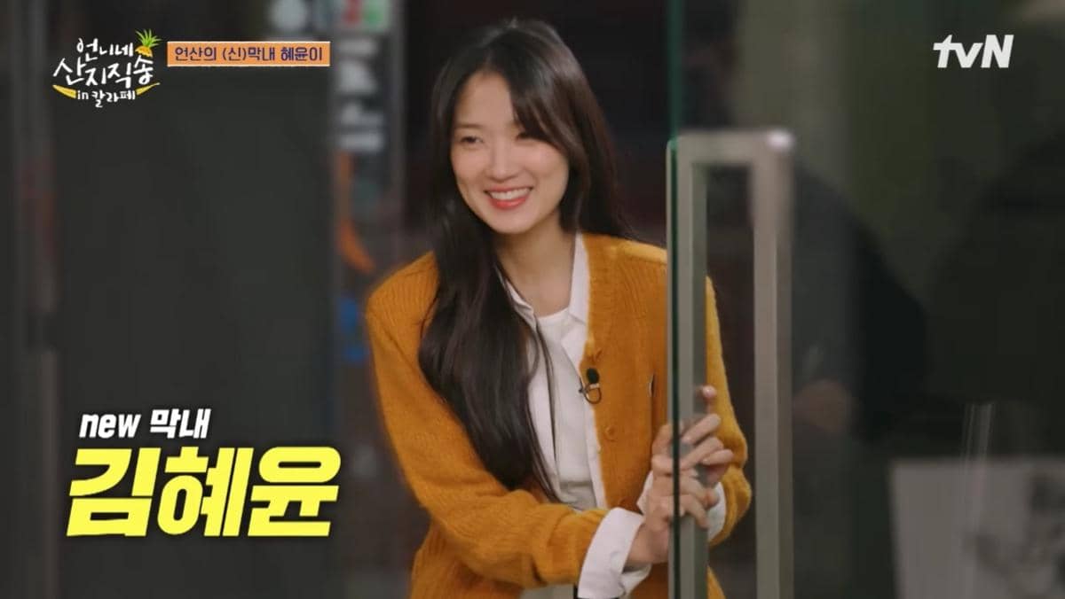 cuplikan Fresh Off the Sea in Calape