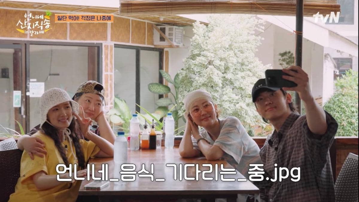 cuplikan Fresh Off the Sea in Calape