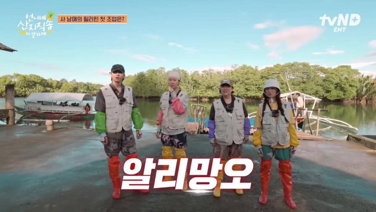 cuplikan Fresh Off the Sea in Calape