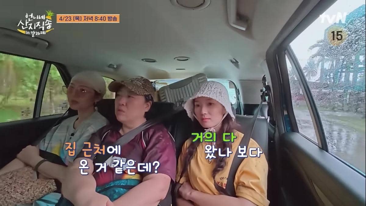 cuplikan Fresh Off the Sea in Calape