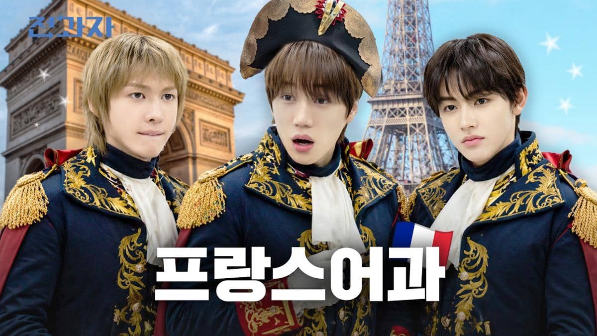 cuplikan variety show Jeongwaja