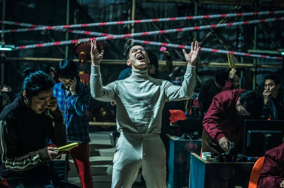 cuplikan film On the Line