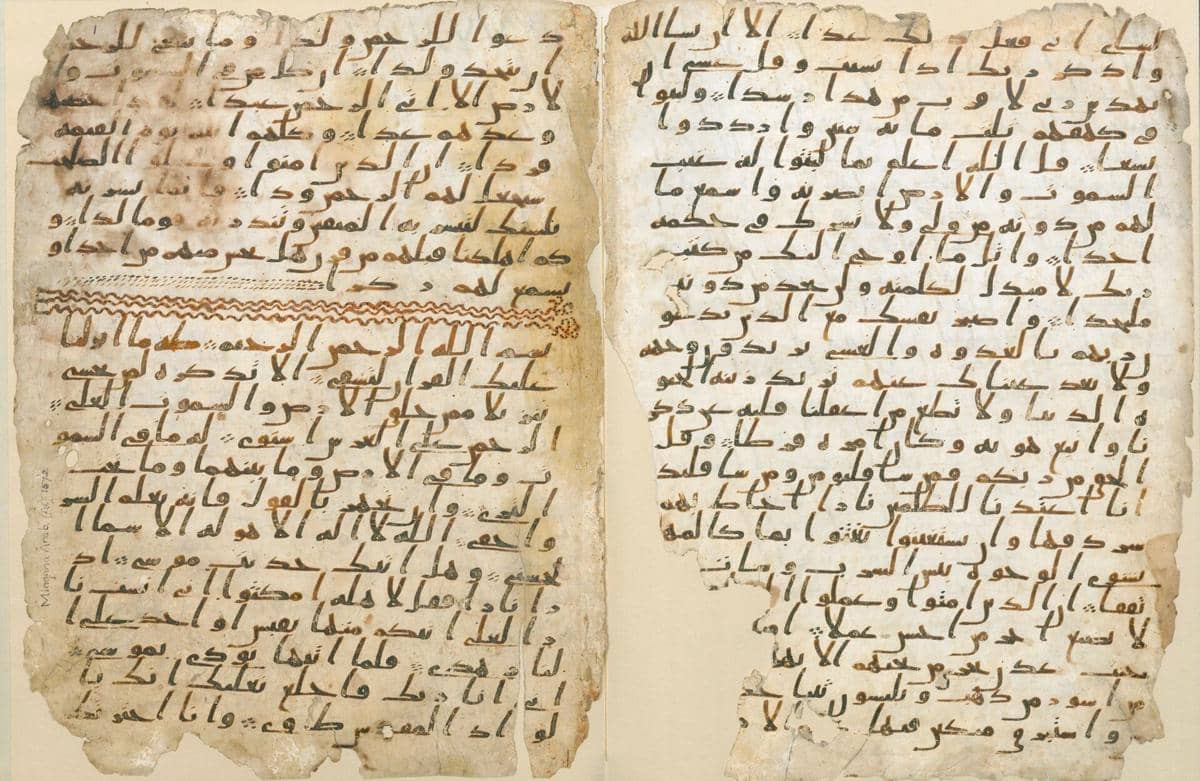 manuskrip Qur'an abad ke-7 di Birmingham