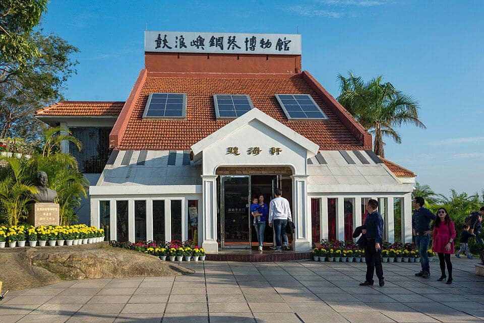 Museum Piano di Gulangyu