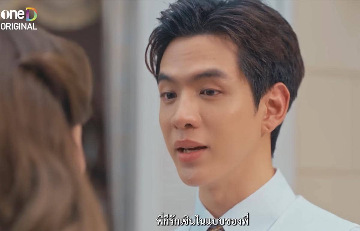 cuplikan drama Whisper of Desire