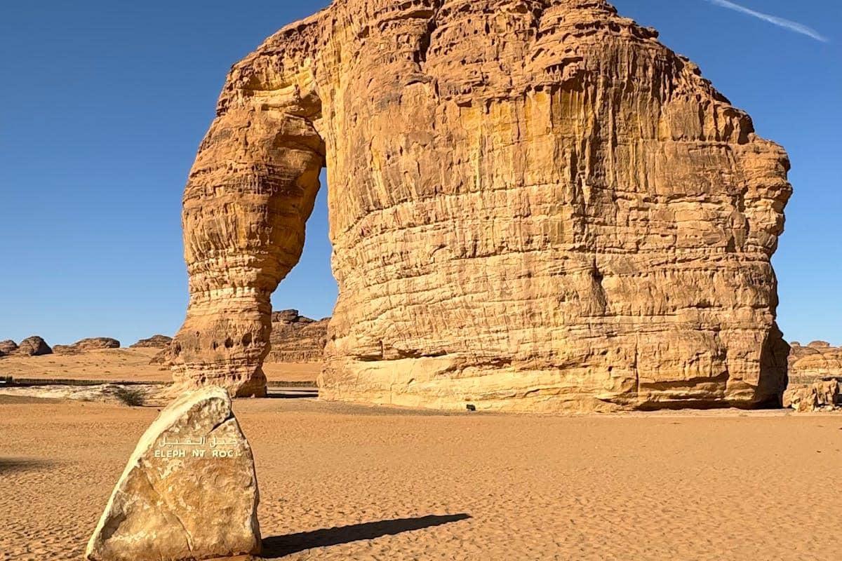 Elephant Rock 