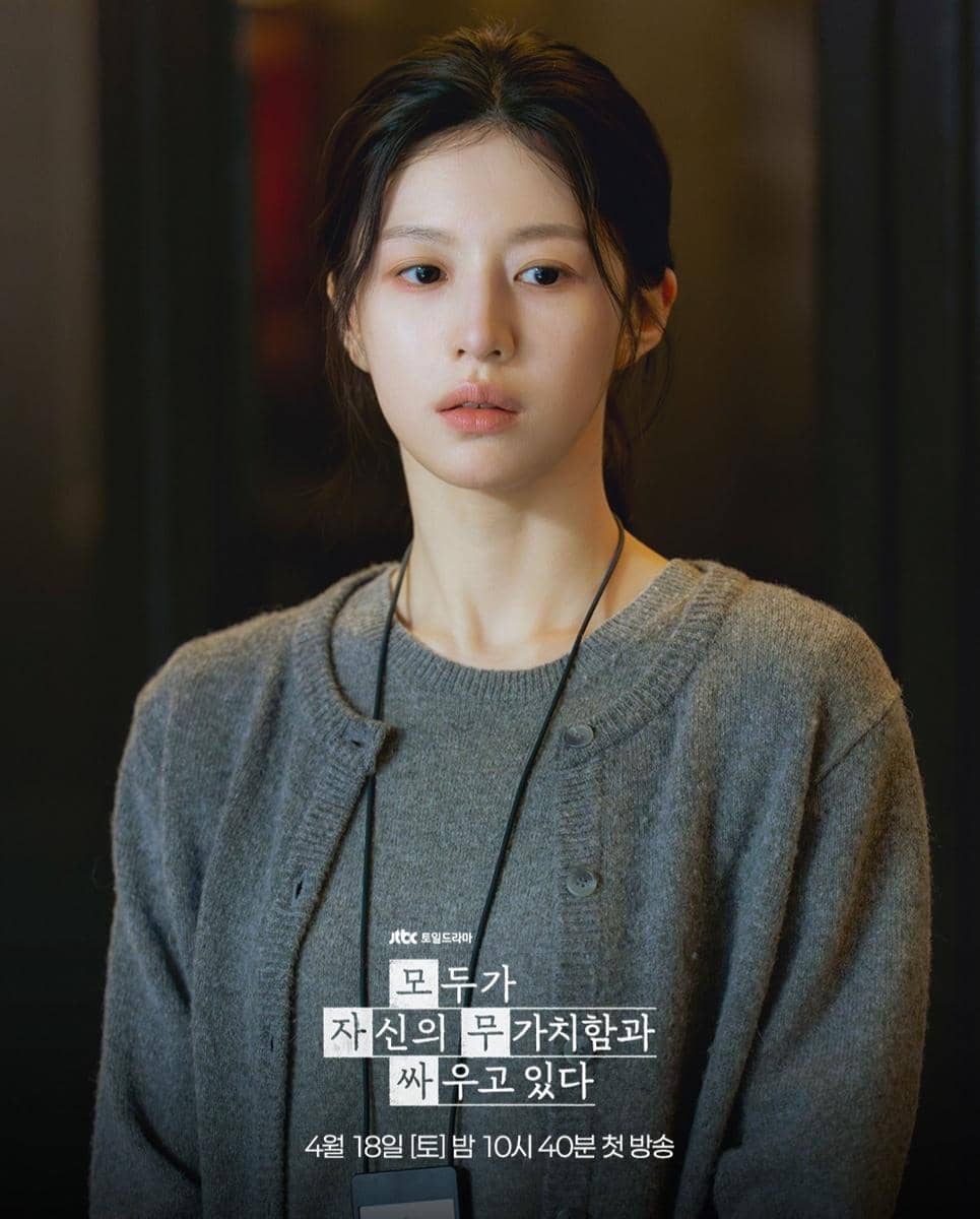 Cuplikan drakor We Are All Trying Here