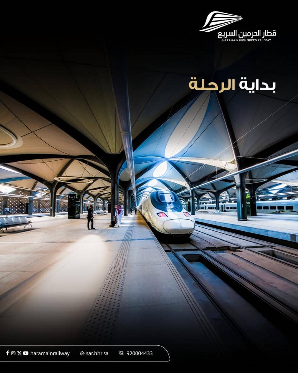 Haramain High-Speed Railway di Arab Saudi (instagram.com/haramainrailway)