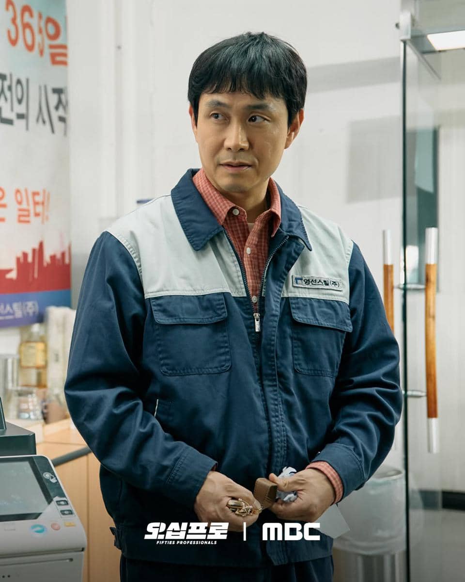 Still cut Fifties Professionals