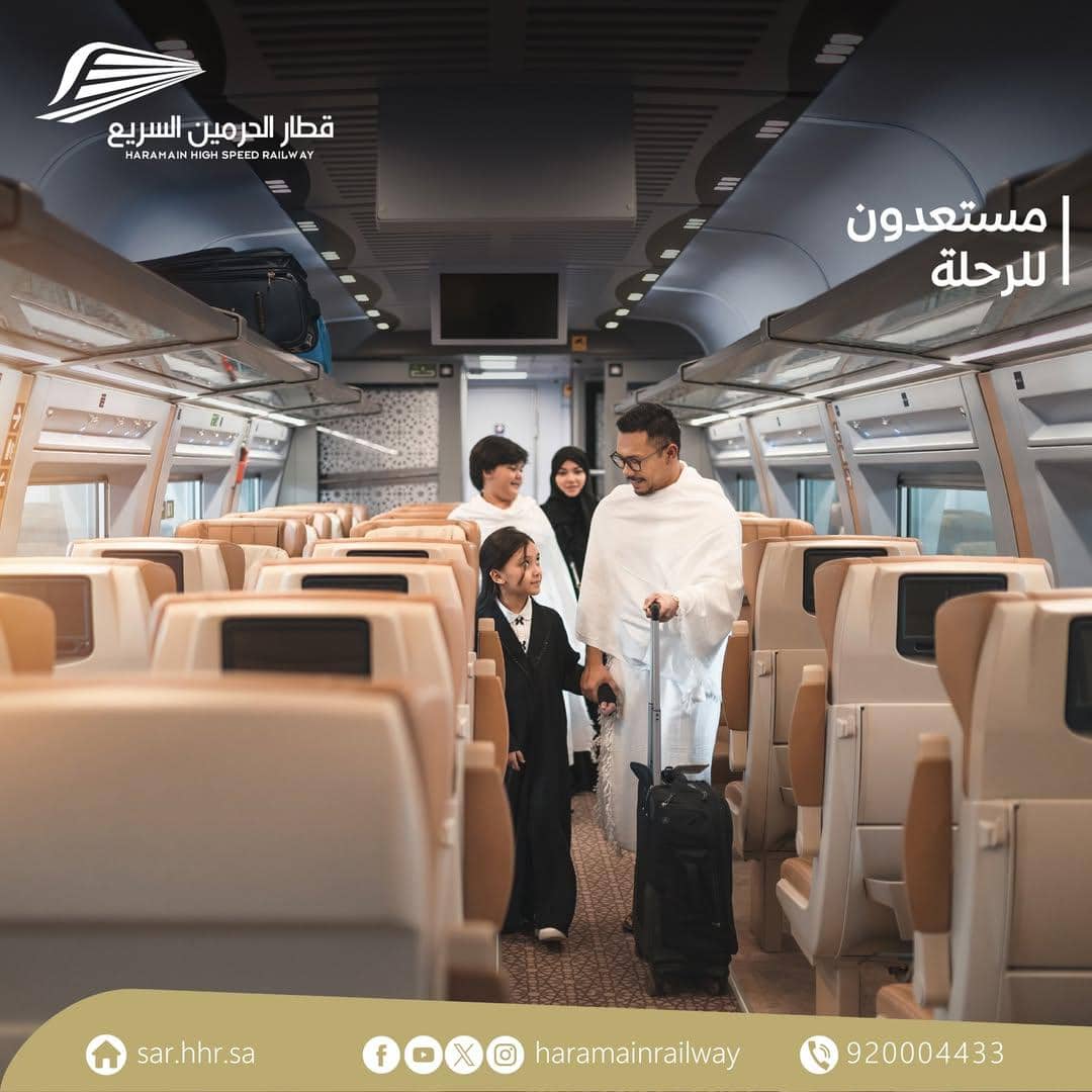 interior Haramain High-Speed Railway (instagram.com/haramainrailway)