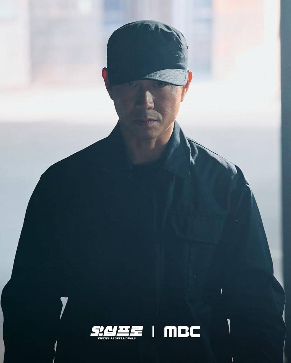 Still cut Fifties Professionals