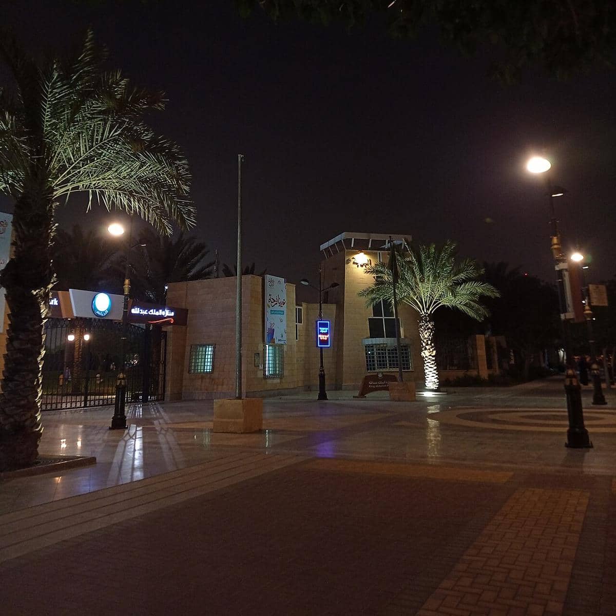 Potret King Abdullah Park