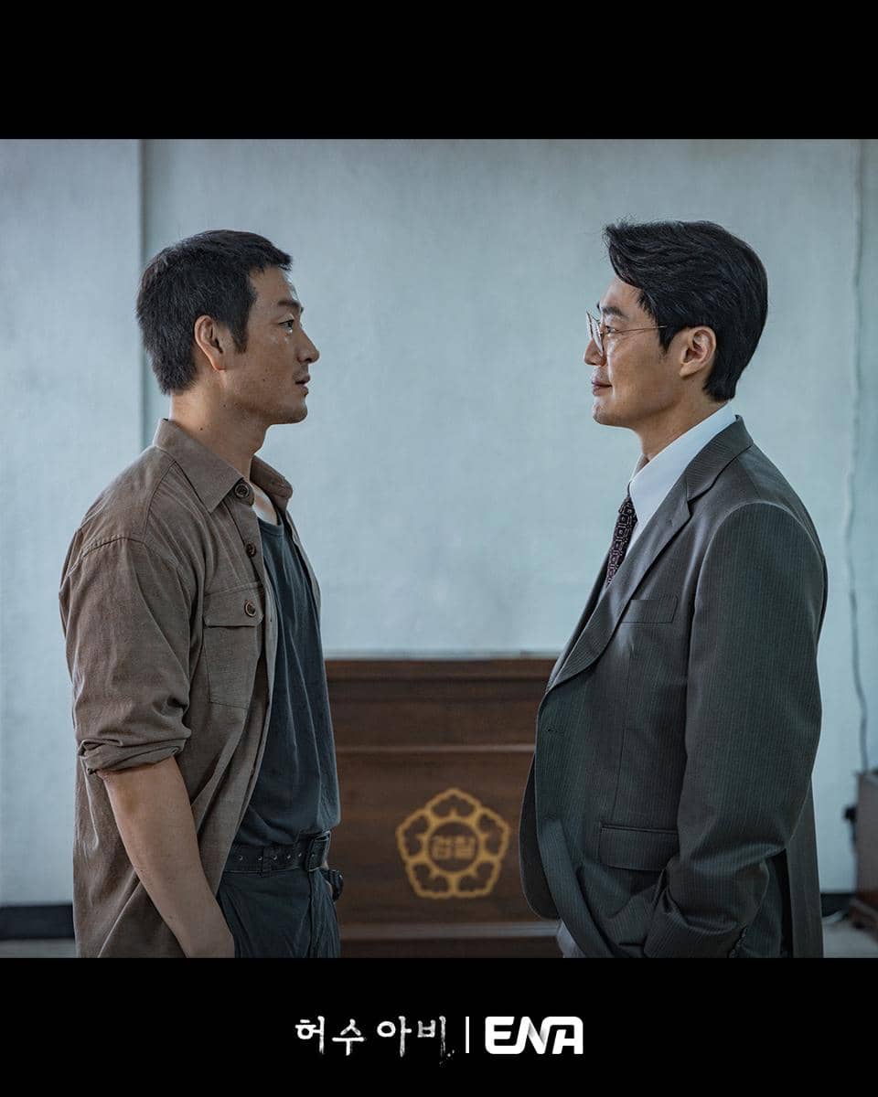 still cut drakor The Scarecrow