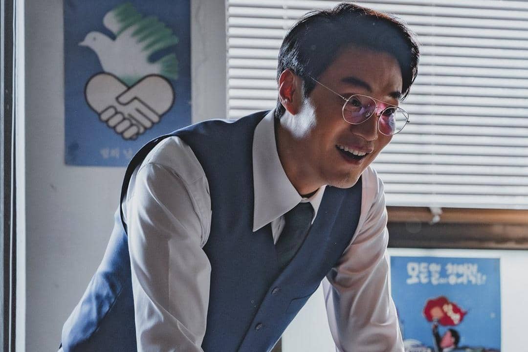 Drakor The Scarecrow