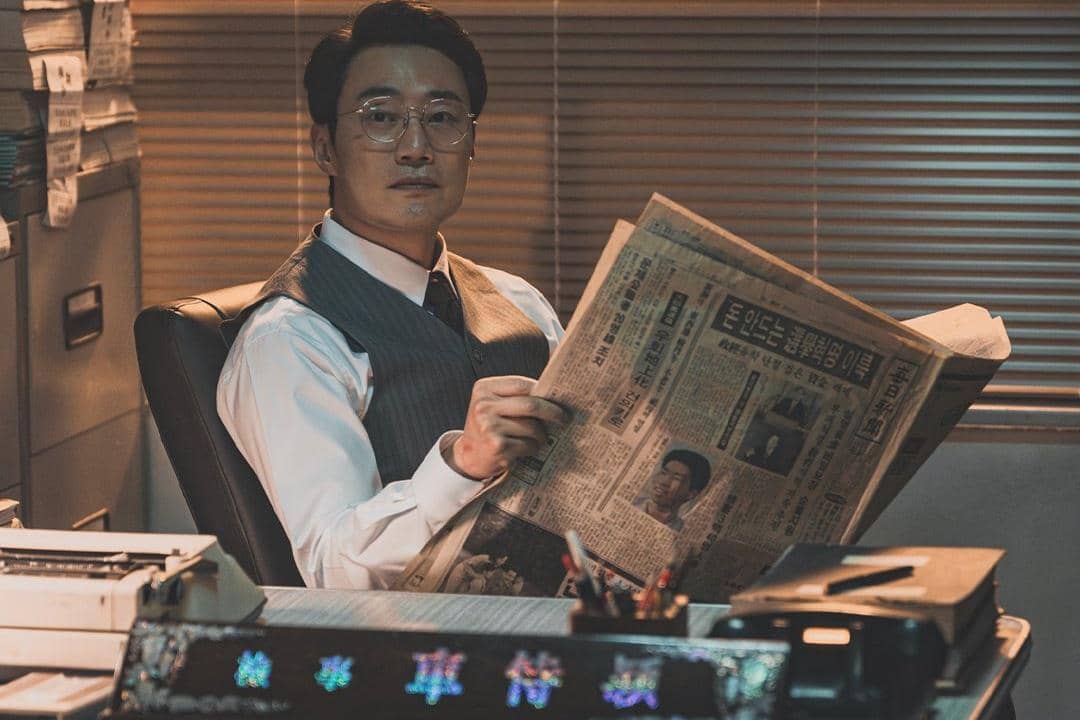 Drakor The Scarecrow