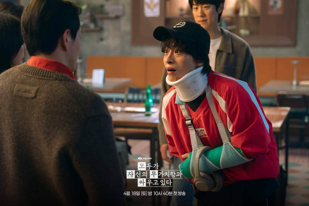 still cut drama Korea We Are All Trying Here 