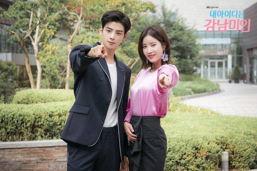 Still cut My ID is Gangnam Beauty