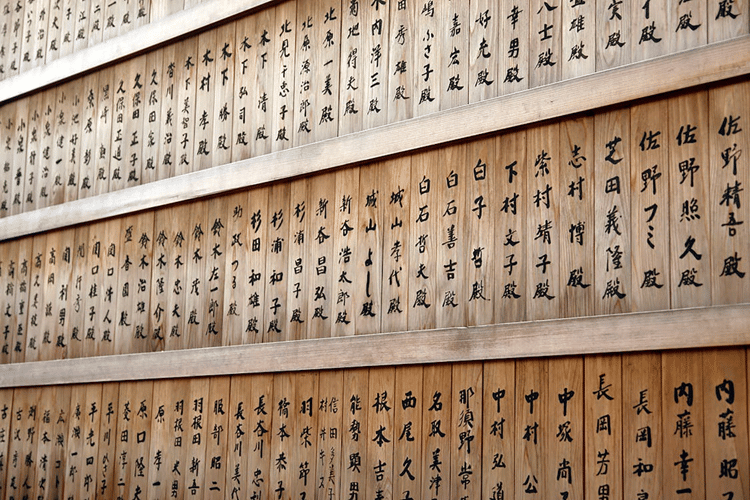 kata-kata bahasa Jepang aesthetic