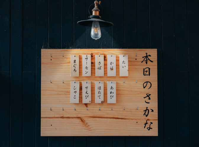 kata-kata bahasa Jepang aesthetic