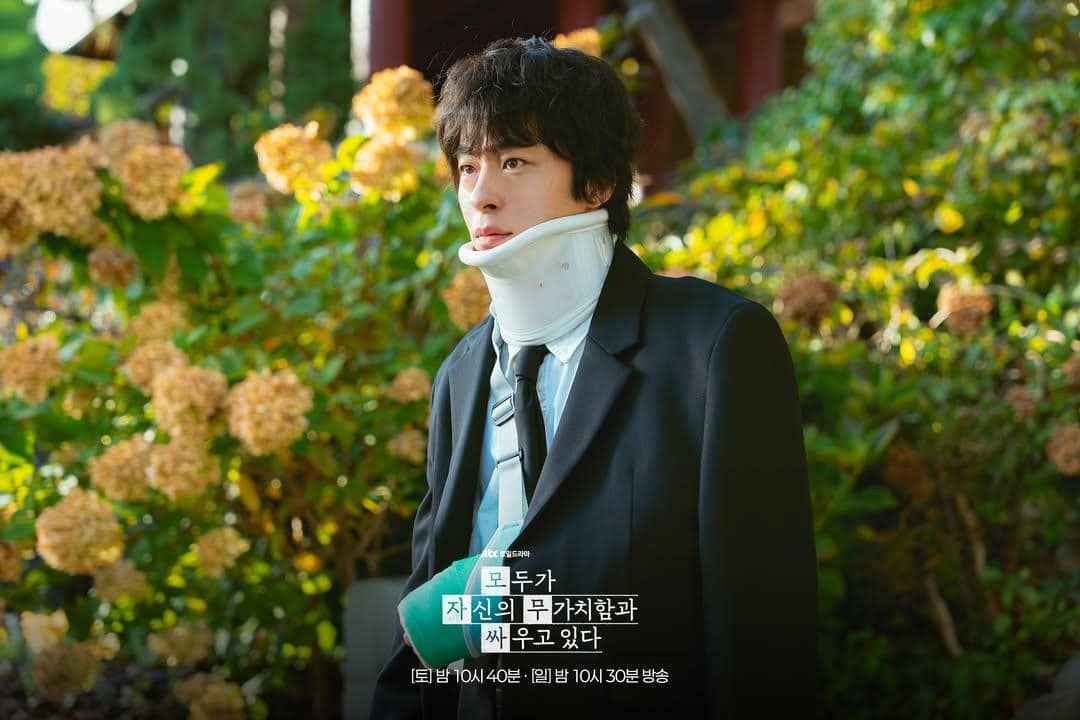 still cut drama Korea We Are All Trying Here