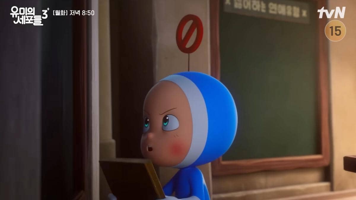 cuplikan drama Yumi's Cells 3