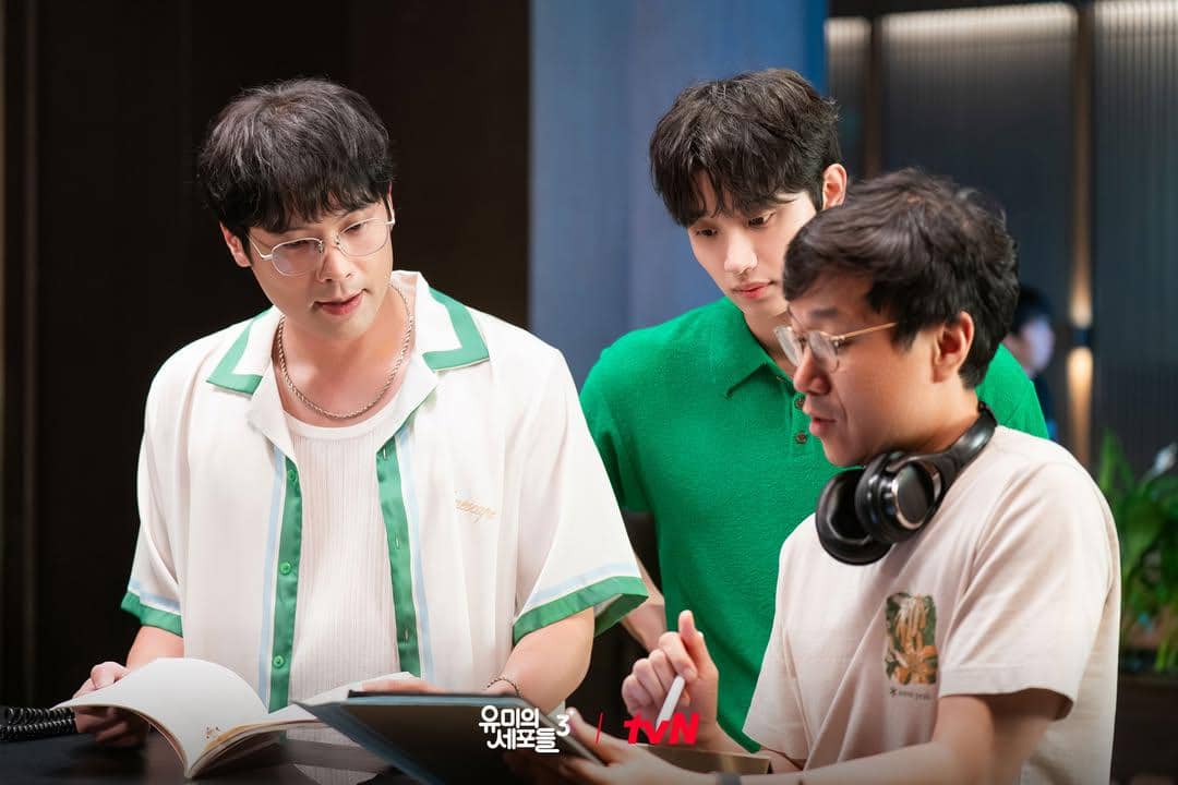 cuplikan drakor Yumi's Cell 3