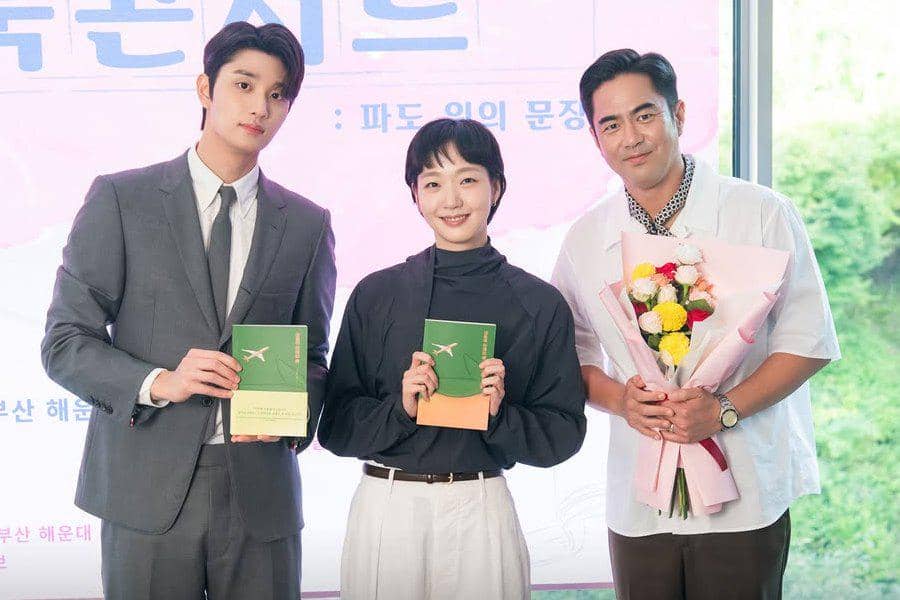 still cut drama Korea Yumi's Cells 3