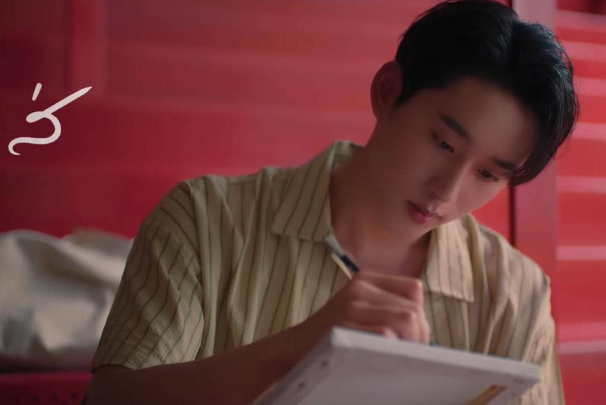 cuplikan drama You Maniac