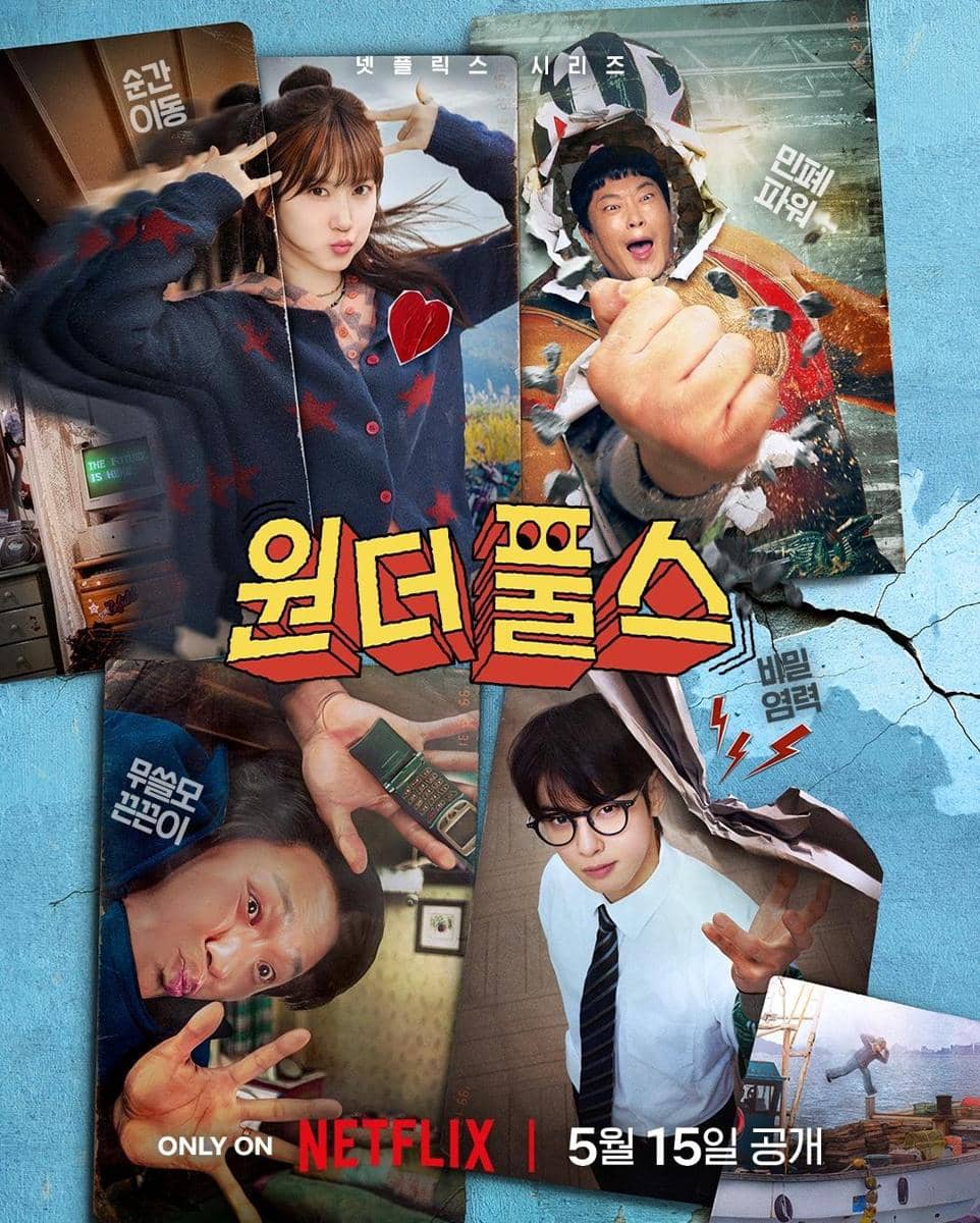 poster drama The WONDERfools