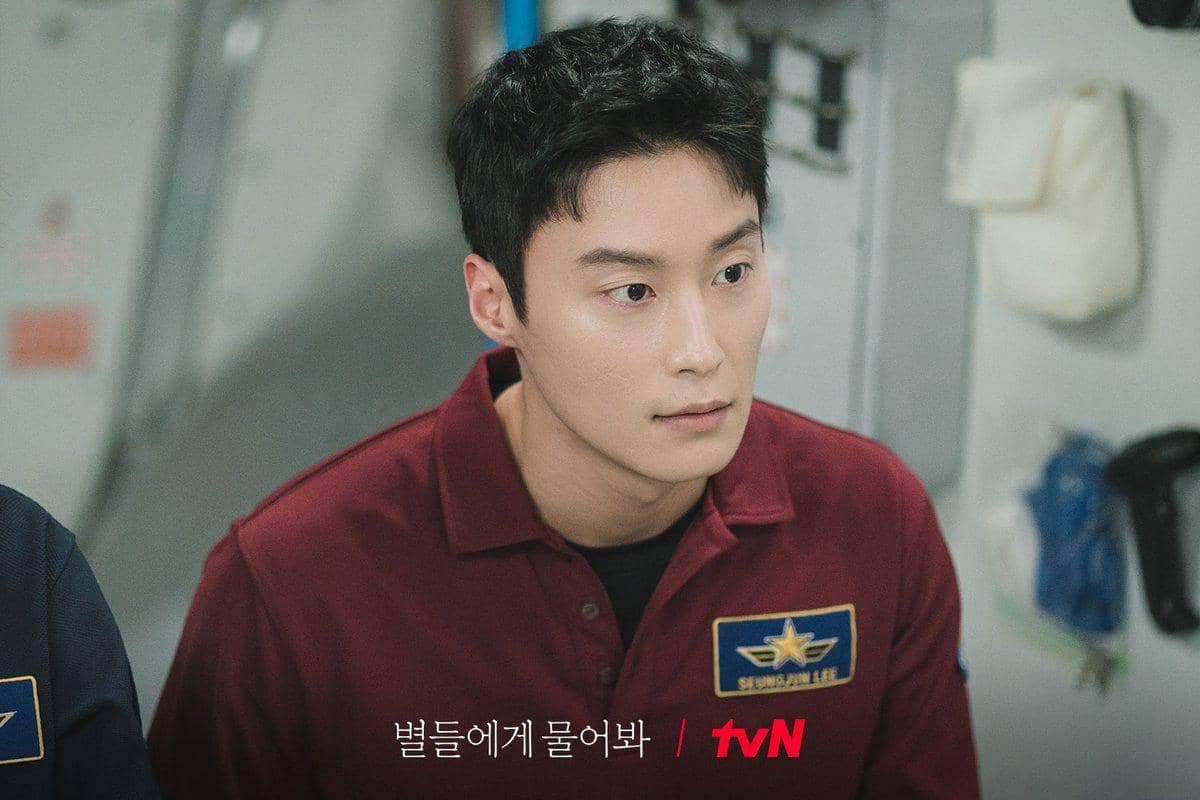 still cut drama When the Star Gossip